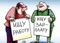 Кризис на рынке труда