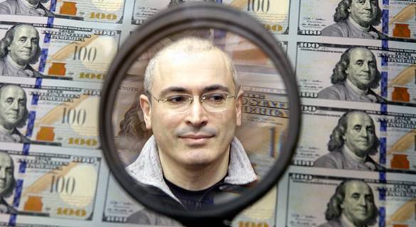 ЮКОС и Ходорковский ЮКОС и Ходорковский