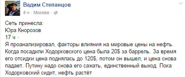 Посадить