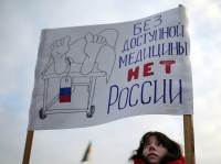 Доступная медицинская помощь теперь будет не для всех