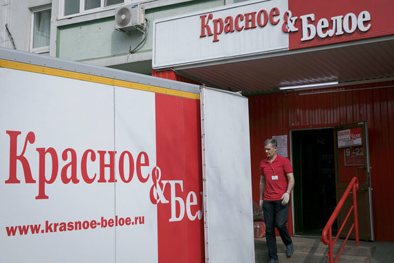 «Красное & Белое»