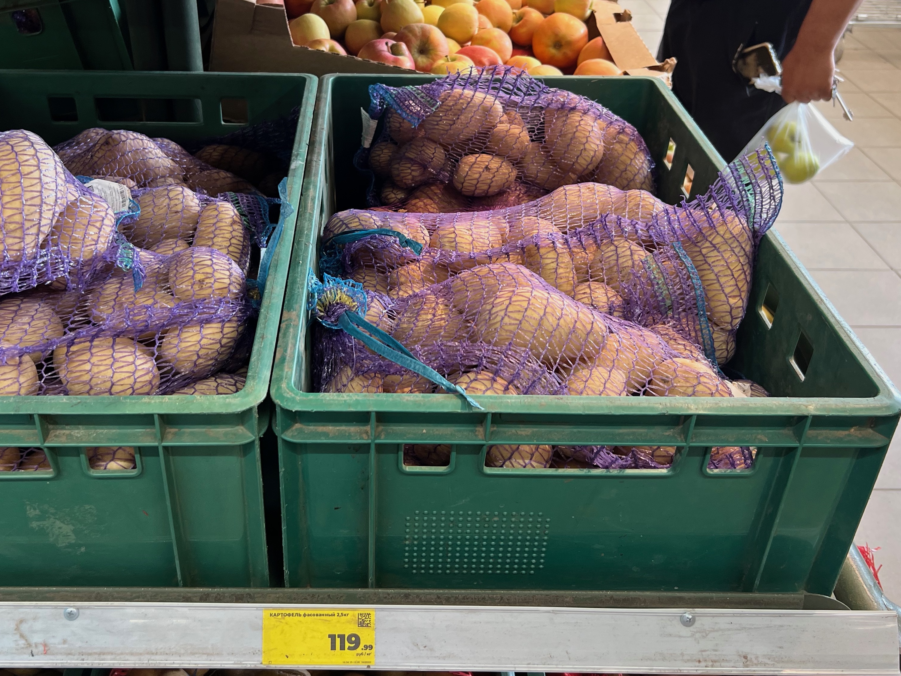 Картошка по 120 в Магните