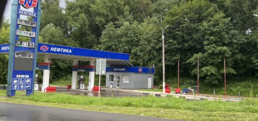 Нефтика цены на бензин